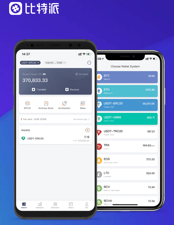 plustoken2.4